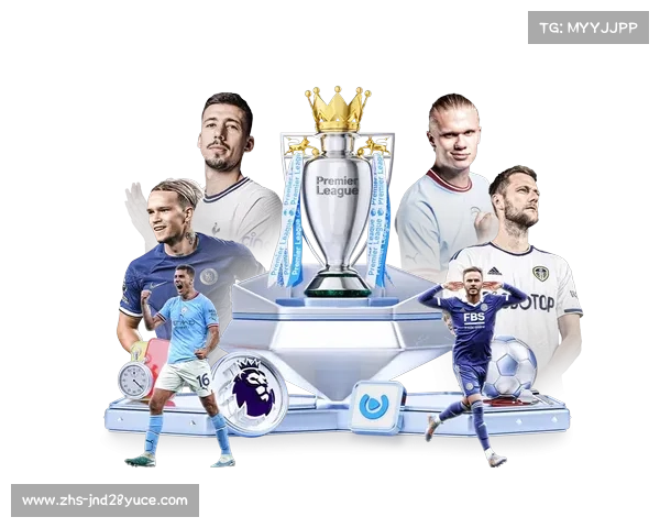 英超直播，精彩赛事不容错过